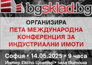 Високият добив в газовото находище Daji намалява нуждата от внос