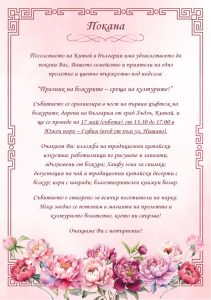 CMA investigates major firms over fake reviews