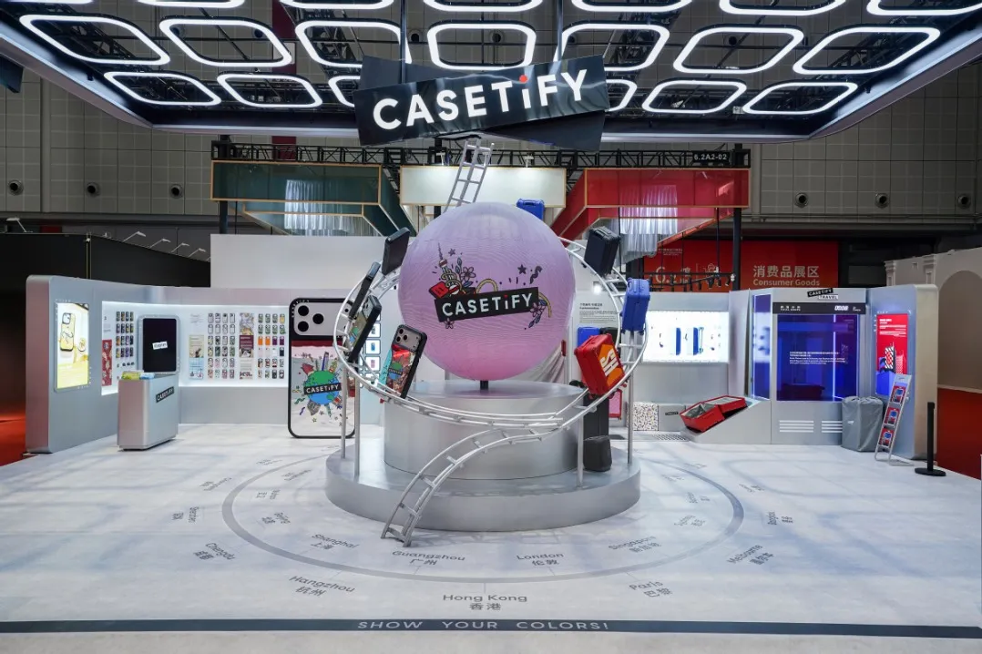 CASETiFY обявява планове за китайска експанзия на изложението в Шанхай