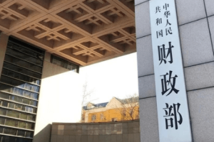 Държавният бюджет на Китай за първото тримесечие достигна тригодишен връх