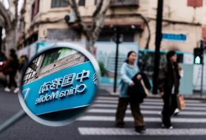 Американската телекомуникационна агенция гласува за разширяване на технологичните репресии срещу Китай