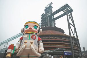 Поддържане на огъня – Chinadaily.com.cn
